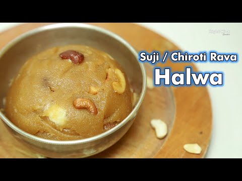 Suji Halwa | Chiroti Rava Halwa | Semolina Halwa | Sooji Halwa | Suji Ka Halwa | Rava Halwa | Sweets