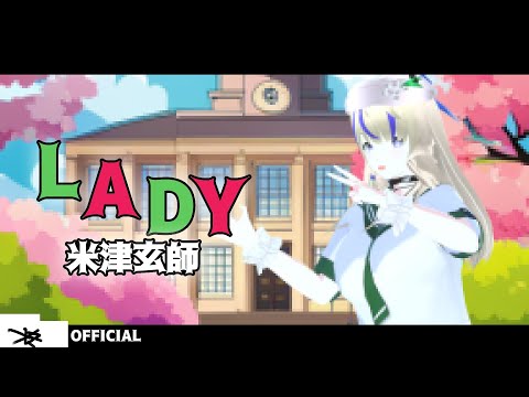 LADY (米津玄師) /【ときのしょゆり・TOKINO SHOYURI】 Cover.