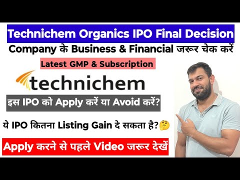 FINAL DECISION | TECHNICHEM ORGANICS IPO | LATEST SUBSCRIPTION & GMP TODAY | APPLY OR AVOID ?