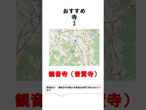 🐎競馬ファン必見！騎手の出身地、京田辺市を巡ろう🏇 #shorts #京田辺市 #競馬のまち #京都観光 #グルメ