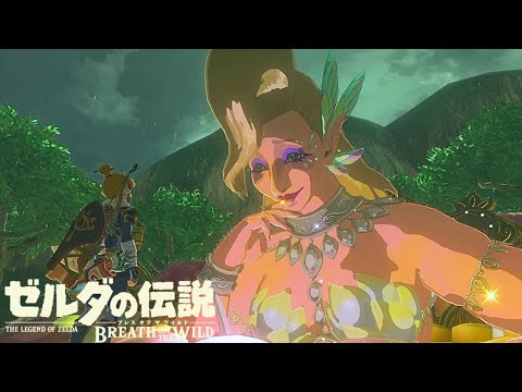 【ゼル伝探訪録】のんびり楽しむゼルダの世界【ゼルダの伝説 ブレスオブザワイルド】#9