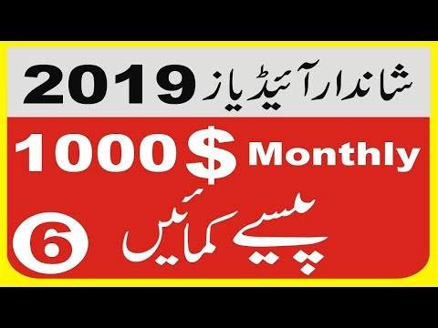 Make Money with Whiteboard Animation 2019 | ilm seekhain