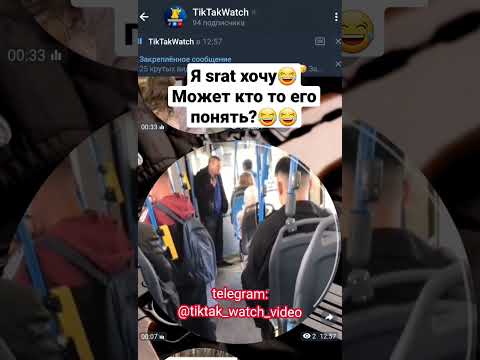 Человек который хочет сильно в туалет😂😂 Крик души😁