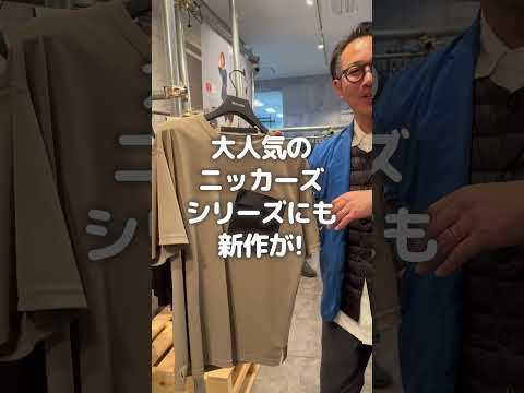 TS DESIGNの展示会へ行ってきました！ #shortsfeed #shorts #shortsvideo