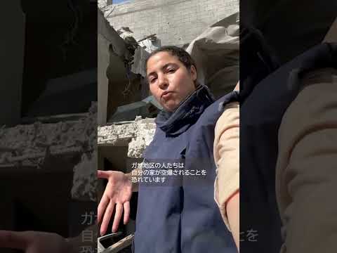 爆撃を受けたパレスチナ・ガザ地区の様子