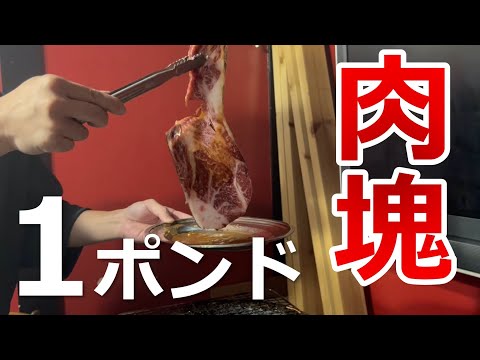 【発見困難】札幌円山にある隠れ家すぎる焼肉店「浅鞍」に行ってきました