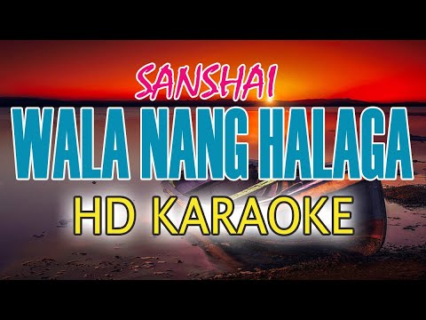 Wala Nang Halaga by Sanshai | KARAOKE VERSION | Arranged Instrumental Music