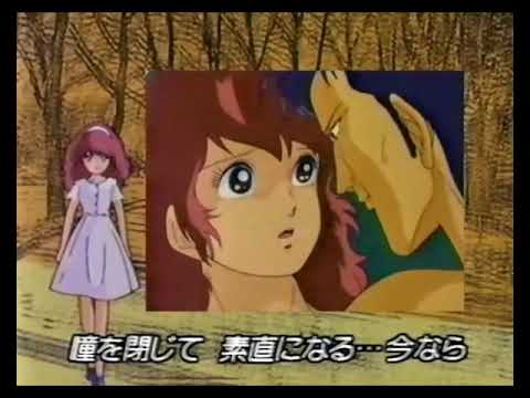 Lolita Anime IV OVA - Ending 1985 - VHS - さとうささら