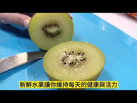 【水果批發】舒果：生鮮宅配水果箱