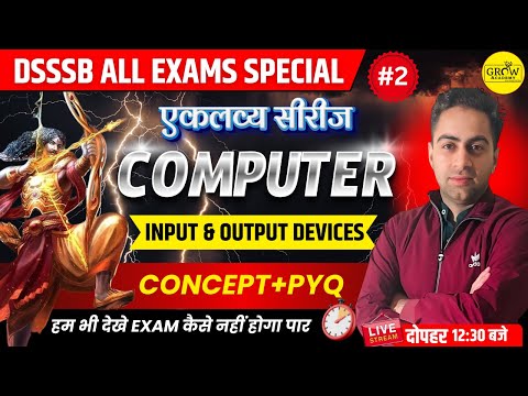 Computer Class - 2 | Input Devices | Ekalavya Series | Deepak Sir | Grow Academy