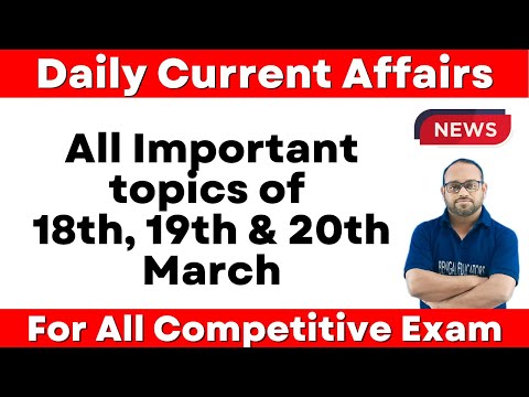 Daily Current Affairs|18th, 19th & 20th March Current Affairs|For All Competitive Exam by Farman sir