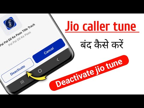 How to deactivate jio caller tune