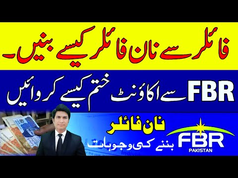 De Registration of sale Tax How to Become non Filer FBR NTN Cancelation process