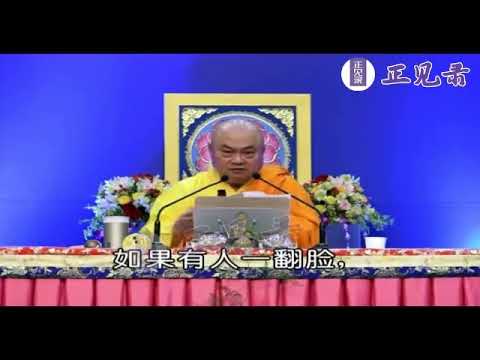 師父把四十年的修行心得與大家分享    ☆慧律法師開示☆