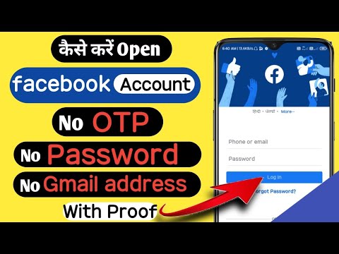 How To Open Facebook Account Without Password And Email Address | bina password ke fb id khole