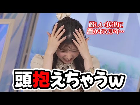 【小林李衣奈】ヘビの編みぐるみでかなり厳しい状況に置かれてしまうお天気キャスター