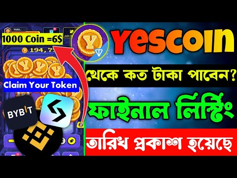 Yescoin Listing Date kobe | Yescoin Notun Update | Yescoin Withdrawal Bangla