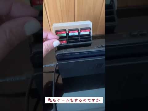 ニンテンドースイッチのソフトがカンタンに出し入れできるグッズ見つけた♪#shorts