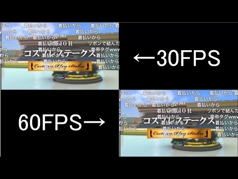 【コメ付き】JAPAN WORLD CUP 3 〜第2レース〜 (30FPS 60FPS比較)