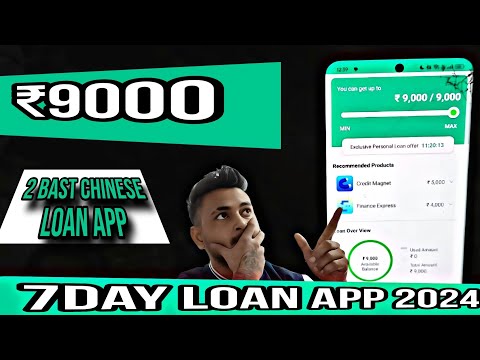 7 days loan app || new 7 days loan app || new 7 day loan app ||7 day loan app 2023 || Farji loan app