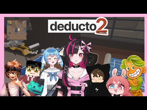 【 DEDUCTO 2 】SIAPAKAH IMPOSTER SEBENARNYA....!?!!