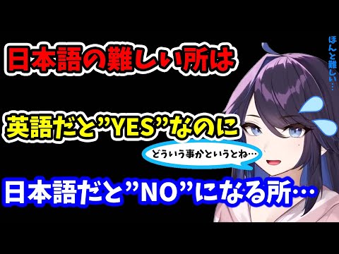 【kson】例文出すから聞いてほしいんだけど…その上で日本の方にこの難しさを伝えたい…【kson切り抜き/VTuber】