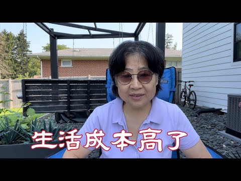 新生活体验，第二次价格冲击。生活转型：从存到取，提前做好退休准备。