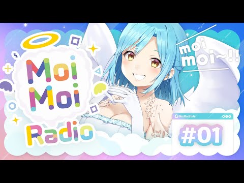 【１】MoimoiRadio