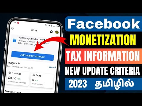 How To Submit Facebook Tax Information In Tamil | 2023 | Facebook Monetization | Facebook Tax Submit