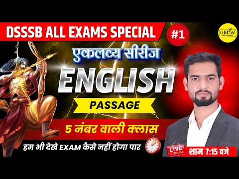 English Class - 01 | DSSSB Special 2024 | Ekalavya Series | Amit Sir