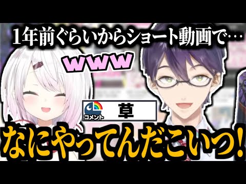 最近クズキャラを隠してる？椎名に物申す剣持刀也【にじさんじ/切り抜き/剣持刀也/椎名唯華】