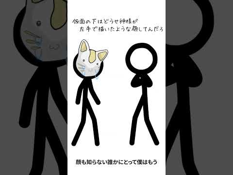 【歌詞を直訳と】ヴィラン / 293Project【歌ってみた】 #shorts