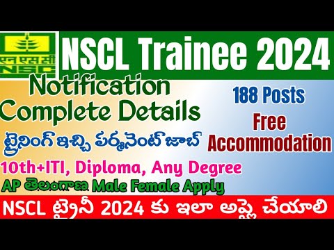 India Seeds Trainee Recruitment 2024 Telugu|NSCL Trainee Notification Application Starts 26th Oct