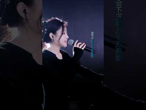 洋澜一 ～ 直播演唱合辑 2024 03 22