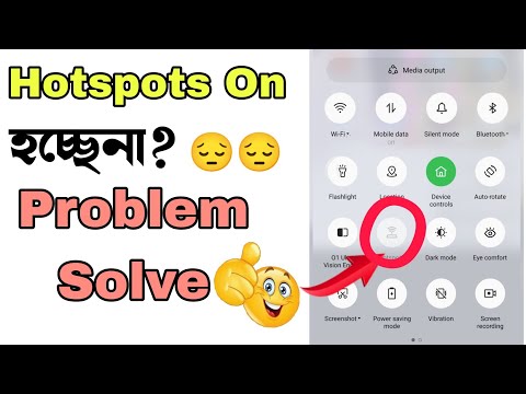 Hotspot settings on হচ্ছেনা? | Tech Boy Asik #vairal #newtrick