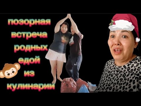 @ShindrMindr_Official Позорная встреча гостей. А где еда? в контейнере