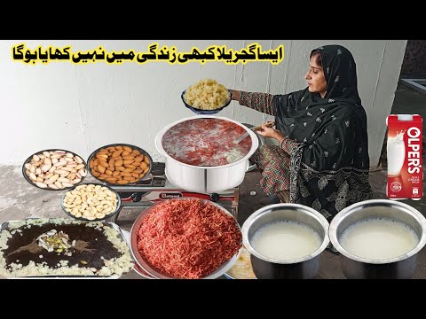 Village Lif | Gaon ki Dophar Ka Khana Special Gajar Halwa Recipe Ke Sath | Irma's family vlog