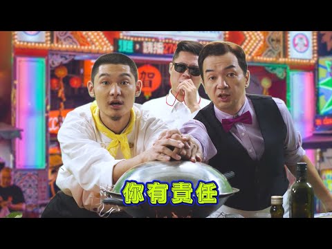 【顏社】Leo王 - 雞腿便當 (Official Music Video)