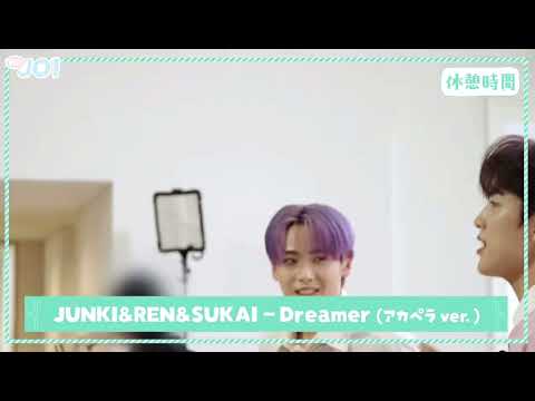 JUNKI&REN&SUKAI Dreamer (アカペラ ver.)