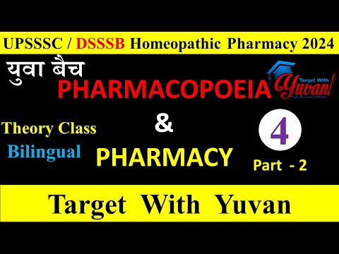 PHARMACOPOEIA &PHARMACY Part 2। upsssc homeopathic pharmacy। dsssb homeopathic pharmacy#upsssc