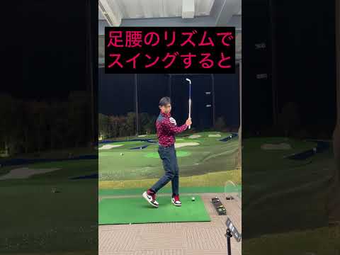 片手打ちも〇〇を使えば簡単‼️⁉️ #ゴルフ #ゴルフスイング #golf #golfswing #shortvideo #shorts #short #shots #ゴルフ上手くなりたい