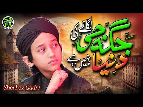 Sherbaz Qadri | Jagha Ji Lagane ki Duniya Nhi Hai | New Kalam 2024 | Official Video | Safa Islamic