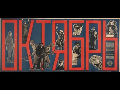 【苏联蒙太奇运动电影展映之五】1928《十月 Oktyabr / 震撼世界的十天》1080P (4K有声修复版)中英俄字幕