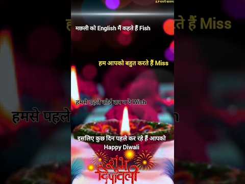 Diwali🪔wish shayari❤️2024/ Diwali shayari/ Dipawali ki shayari/ Dipawali par shayari #diwali #shorts