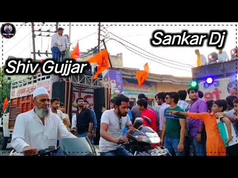 𝗗𝗷 𝗦𝗵𝗶𝘃 𝗚𝘂𝗷𝗷𝗮𝗿 𝗩𝘀 𝗗𝗷 𝗦𝗮𝗻𝗸𝗮𝗿 || Saund Quwalti Check Video || Charthawal Muzaffarnagar || #alldjsaund