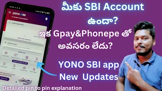 YONO SBI NEW UPDATE 2023 | in Telugu | SBI YONO APP NEW LOOK & UPDATE | Chinna Sravan official