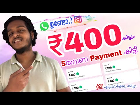 ₹400 WITHDRAW LOOT/ Best way to earn money online/ Renjitechie