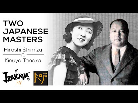 Hiroshi Shimizu and Kinuyo Tanaka - Two Japanese Masters (w/ Miguel Patrício)