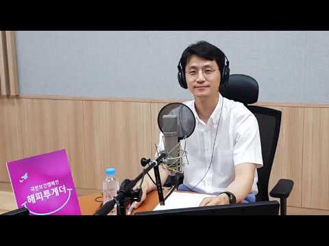 [자막] EBS 라디오 국민보건캠페인 해피투게더 - "빠른 대처가 돌연사를 줄일 수 있습니다"