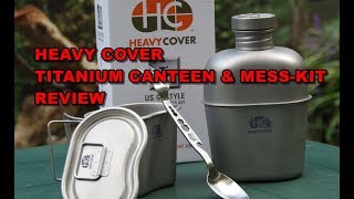 Heavy Cover Titanium Canteen Review / チタン製キャンティーンレビュー